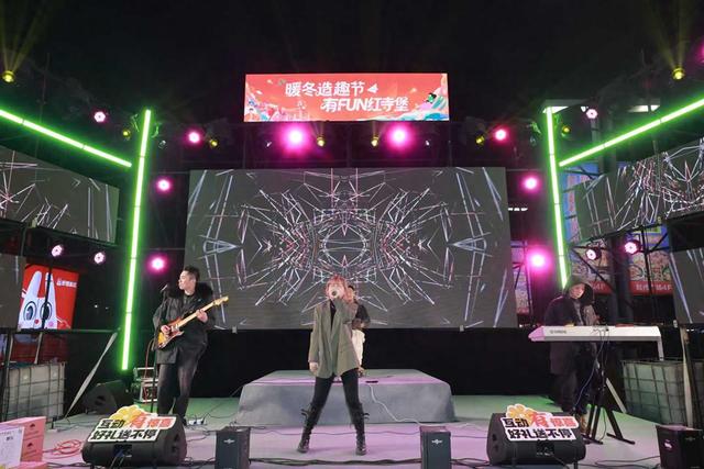 “暖冬造趣节·有FUN红寺堡”2025年红寺堡区第四季度文旅趣玩·音乐狂欢季活动举办