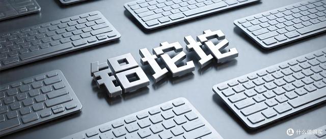全价位铝坨坨机械键盘选购指南：从入门到发烧的避坑手册