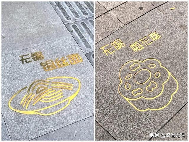 无锡复兴路焕新！太好逛了~