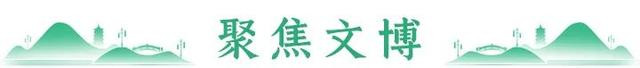 持文博会门票，可享超值减免福利