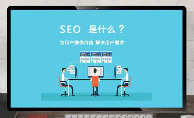seo上首页（亲测有效SEO首页优化实战分享）