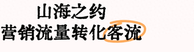 云和迎来一波打“飞的”青岛游客