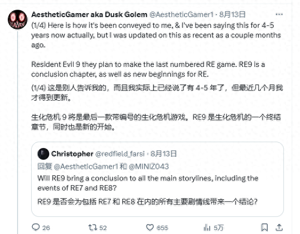曝《生化危机9》将成系列终章 保护伞与浣熊市的终结！