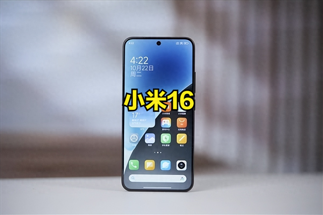 6.3寸小直屏+7000mAh，小米16继续猛加料，剑指iPhone17