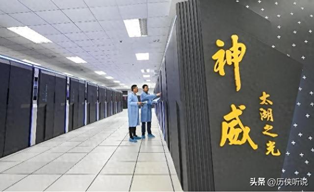 美国试图封锁超算芯片，中国花8个月打破技术封锁，逆袭全球第一