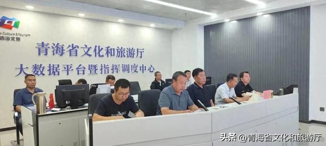 筑牢安全防线，守护行业平安——省文化和旅游厅召开全省文旅行业安全生产工作部署会议