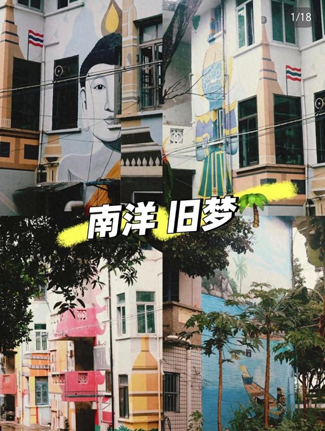 厦门竹坝农场，以南洋风情、饮食特色和自然山川为旅游主题的景区