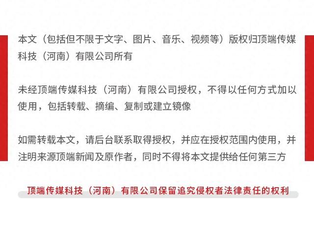 山就在那，但生命只有一次｜顶端快评