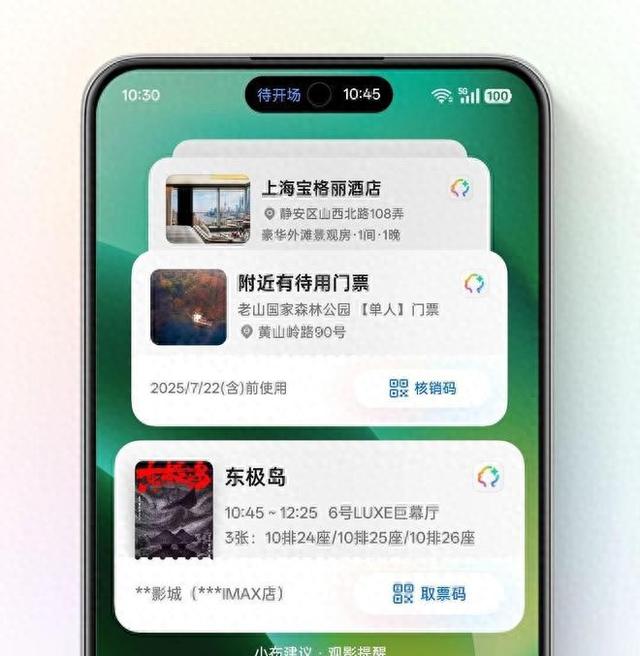 米OV新系统密集曝光