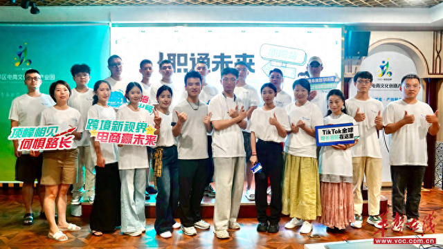 邵阳跨境电商实战培训三期圆满收官