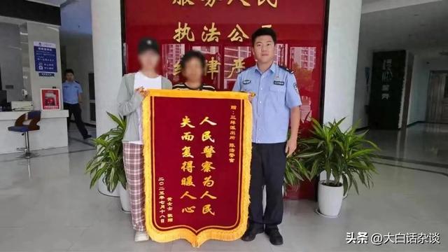 太机智了！13岁女孩把姐姐举报了，民警找上门果然发现情况不对