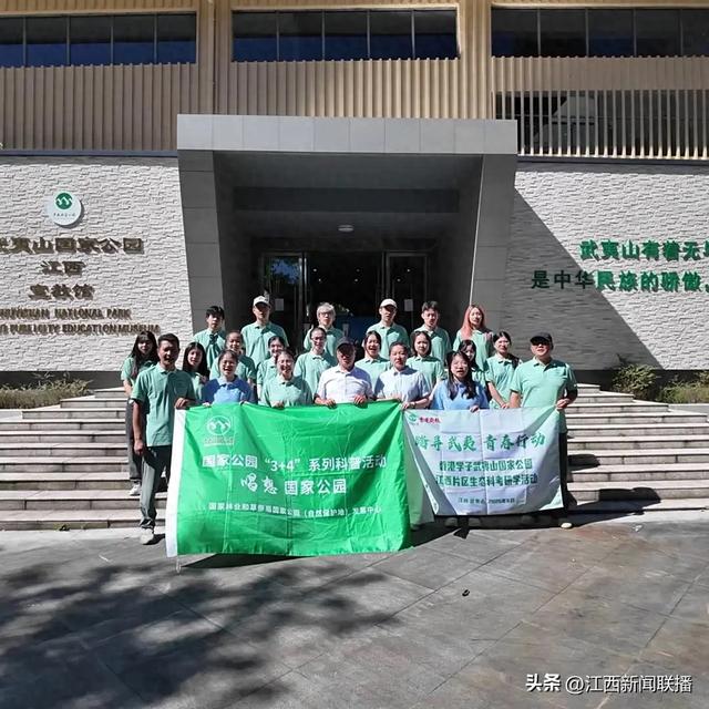 一场跨越山河的青春之约！香港学子在武夷山找到了真正的“金山银山”