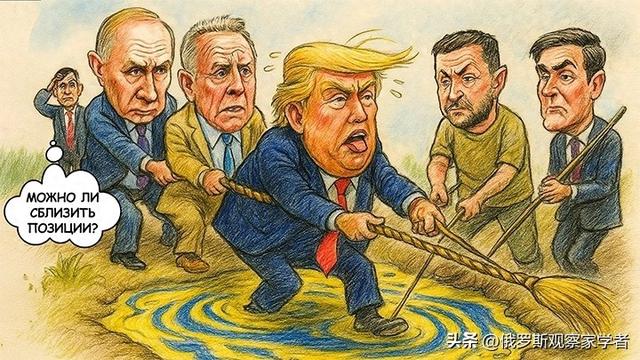 轰动！我们正在谈判从乌克兰撤军：意想不到的外交杰作。