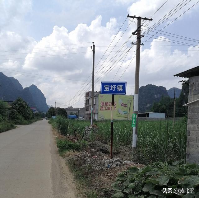 广西崇左市大新县有个经常受冰雹祸害，并以冰雹起名的小镇