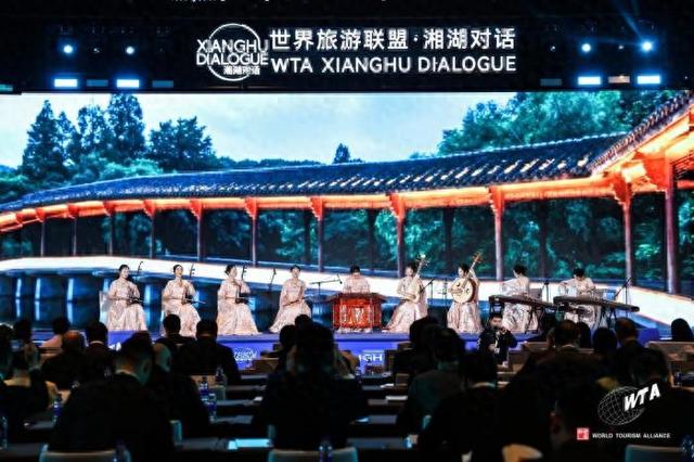 “2025世界旅游联盟·湘湖对话”在杭州举办