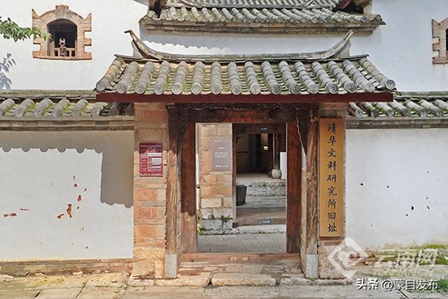 重走联大路 续写强国梦 | 寻访昆明龙泉古镇博物馆群落 触摸历史文脉
