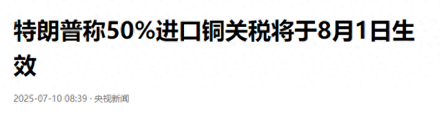 特朗普杀招立竿见影？李在明掏不出4000亿美元，立马反转对华态度