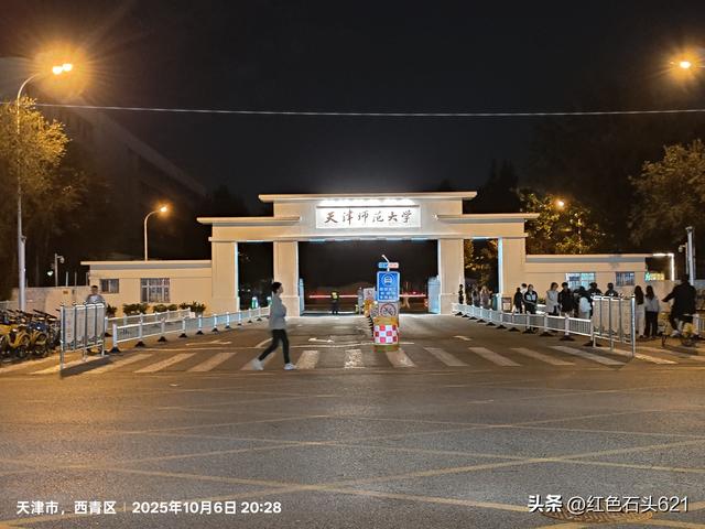 天津“姚村夜市”你去过吗？