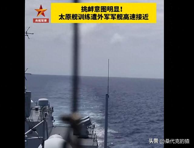 中美舰艇发生激烈对峙！外军突然冲向解放军	，结果下一刻变老实了