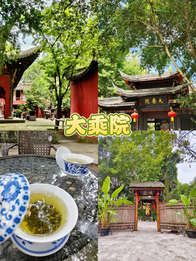 比人民公园巴适！5元素斋管饱、10元茶喝一天，公交直达宝藏古寺