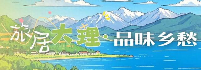 关注｜在大理弥渡，人工智能技术正悄然改变着山区教育的面貌