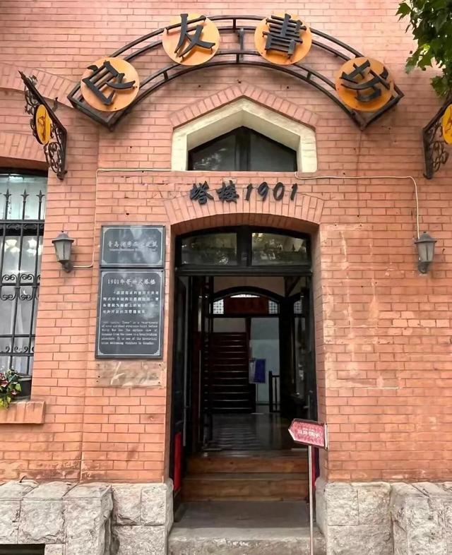 散文｜韩浩月：良友，刀锋，之意