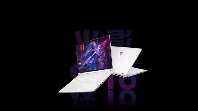 火影焕16 Air 2025上架 4999元拿下白色翼龙16 Pro？