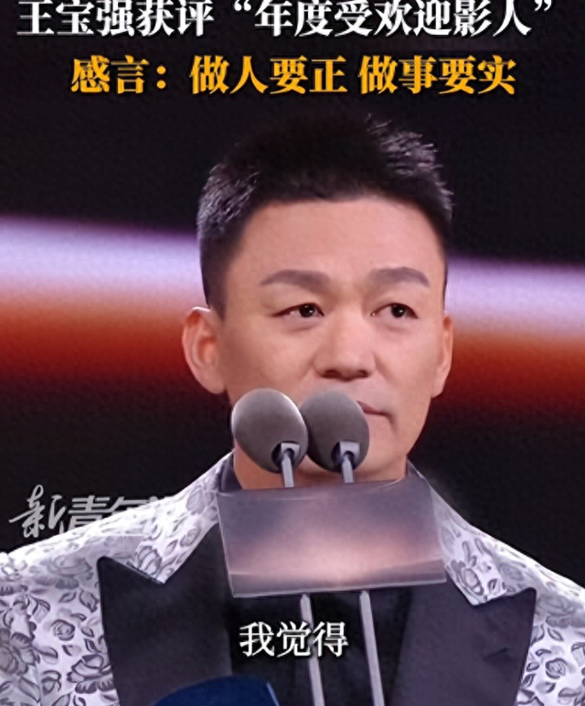 王宝强没想到，和马蓉离婚9年后，自己的一双儿女开始为他争光了