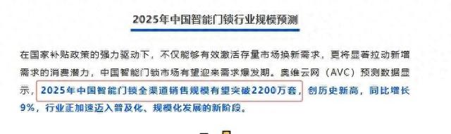 我把“机械门锁”换成“指纹锁”半年后，发现两者区别真的太大了