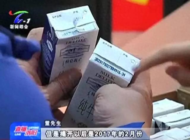 特仑苏牛奶保质期一般多长时间（什么情况一盒牛奶竟有两个生产日期）