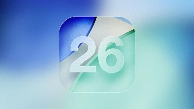 ios13什么时候出（苹果iOS 26将于9月15日正式发布）