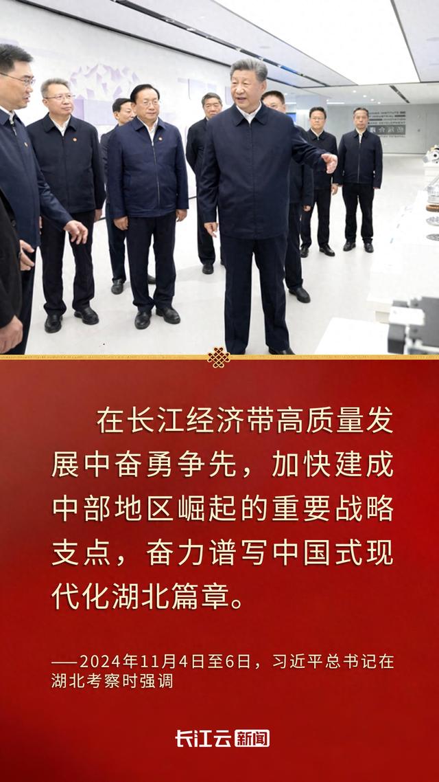 一步一个脚印	，奔赴总书记的期盼