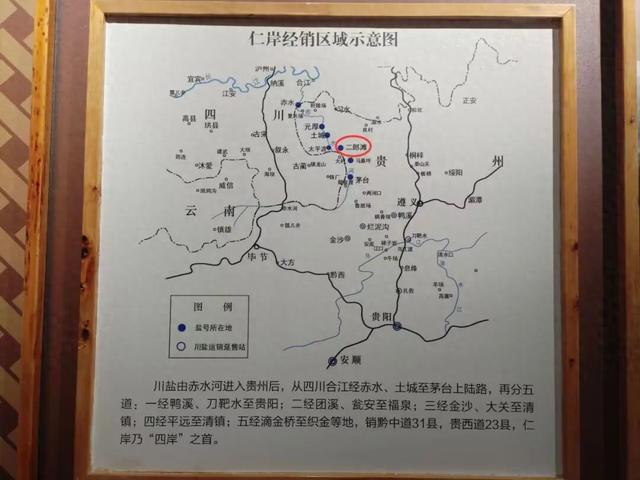 赤水河畔，川黔渡口二郎滩