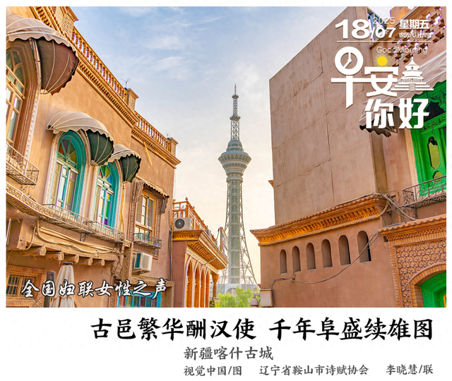 早安，你好｜孙颖莎，有新身份