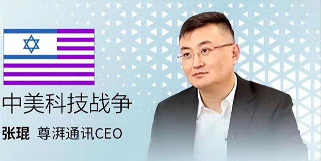 一个都跑不掉！华为600万年薪高管，带13人偷芯片，如今下场解气