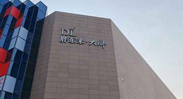 2025年10月23日 第7页