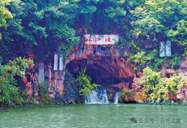 有一种叫云南的生活：珠江源头 旅居曲靖