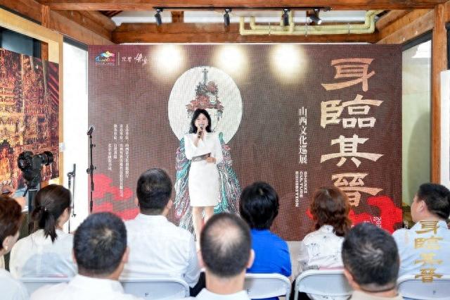 “跟着悟空游山西”文化巡展北京启幕 古建美学绽放京韵胡同