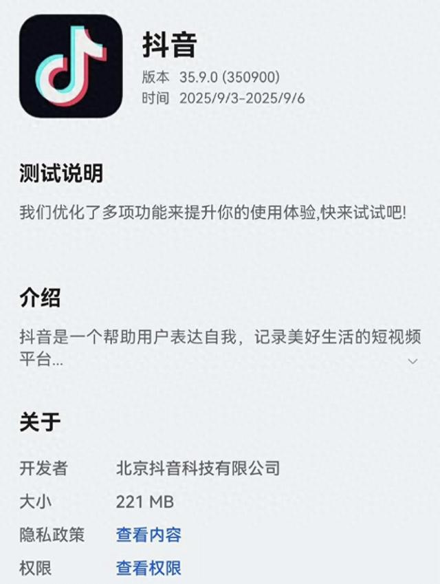 6.32GB！华为持续推送新版本 鸿蒙微信又有升级 老机型该淘汰了