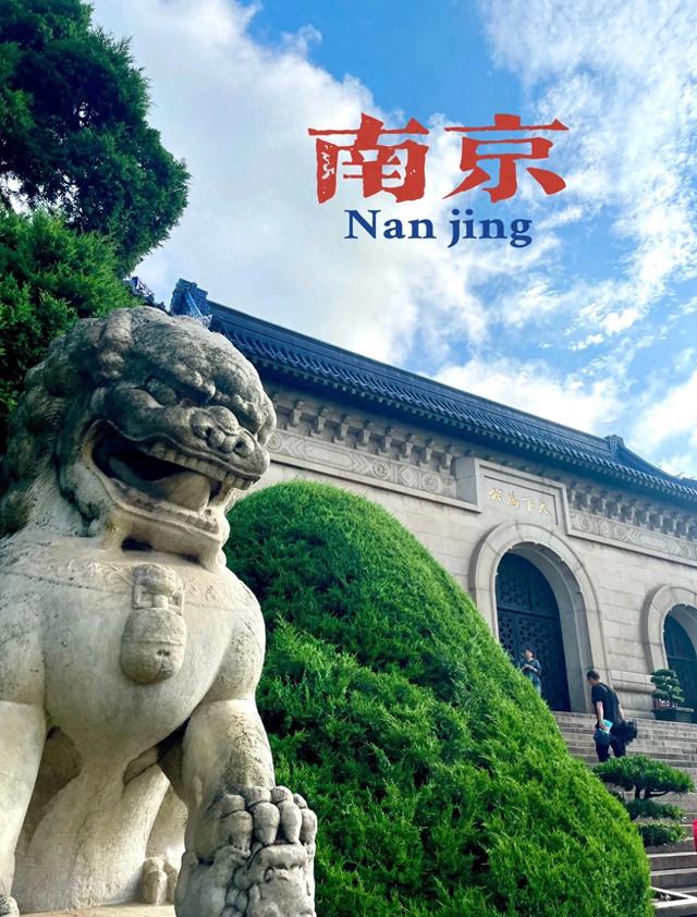 六朝古都惊艳世界！南京入选全球最美城市，实至名归！