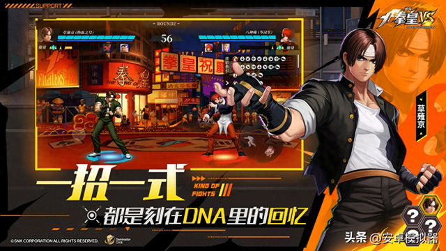 拳皇9.1小游戏攻略（代号拳皇VS有电脑版吗 代号拳皇VS电脑版攻略带你轻松上手）