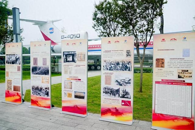 四川航空科技馆：红色展、非遗味绘就“航空文化”假日