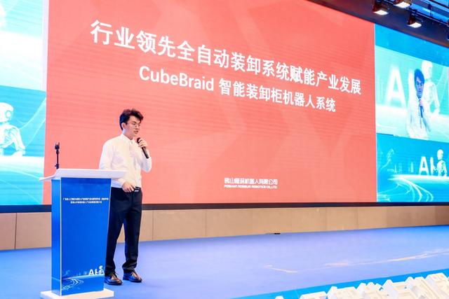 佛山隆深机器人发布CubeBraid系统，装箱效率提升3倍还能自主“进化”