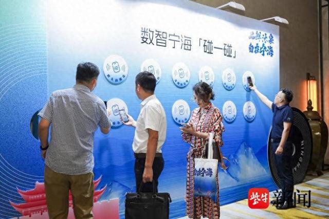 “品鲜沐泉·自在宁海”2025宁海文旅推介会暨秋冬季促消费活动走进无锡