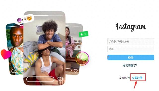 ins软件怎么注册不了（2025最新Instagram注册图文保姆级教程）