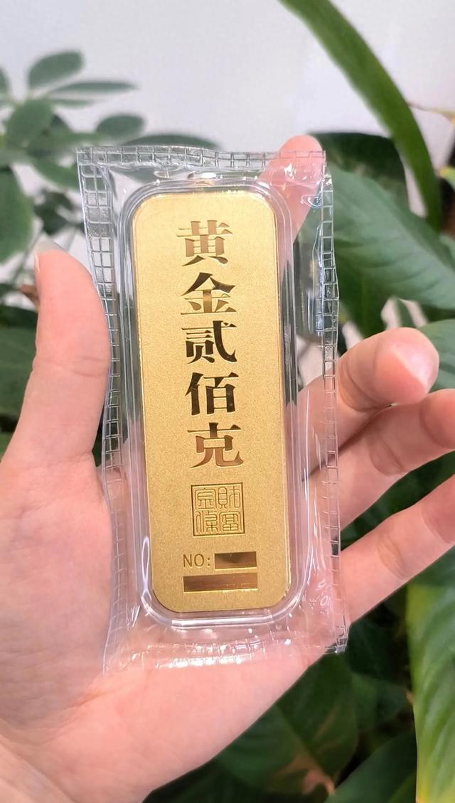 媳妇疯狂想买黄金,有没有人告诉我怎么劝退一下?