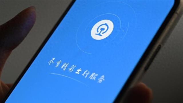 暑期带娃出行，儿童购票攻略来啦！