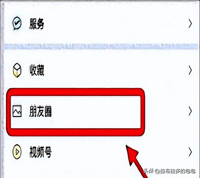 “最讨厌的功能终于取消了”。微信大变动，你用了吗？