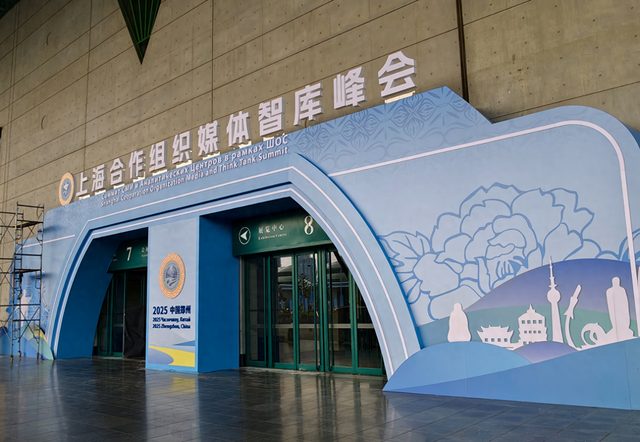 从商都遗址到阜民里，上合组织媒体智库峰会嘉宾体验出彩郑州