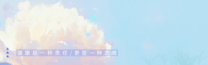 医生：被低估了的“护心运动”，不是走路！而是这些